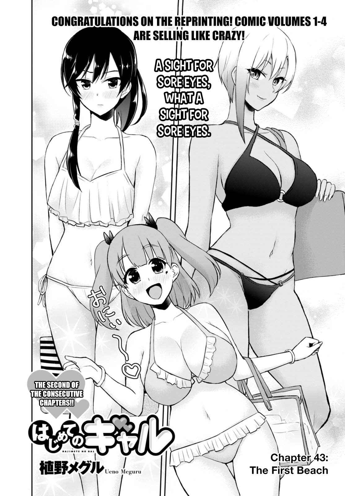 Hajimete no Gal Chap 43 - Next Chap 44