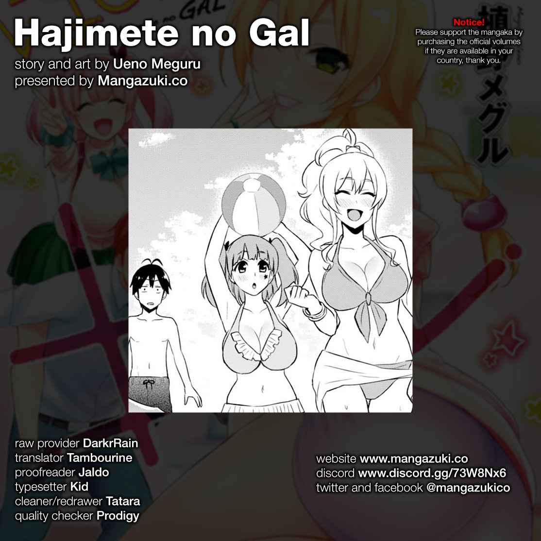 Hajimete no Gal Chap 43 - Next Chap 44
