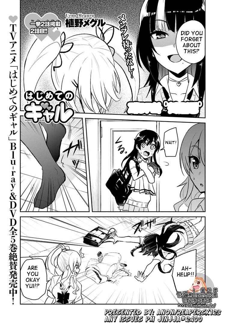 Hajimete no Gal Chap 57 - Next Chap 58