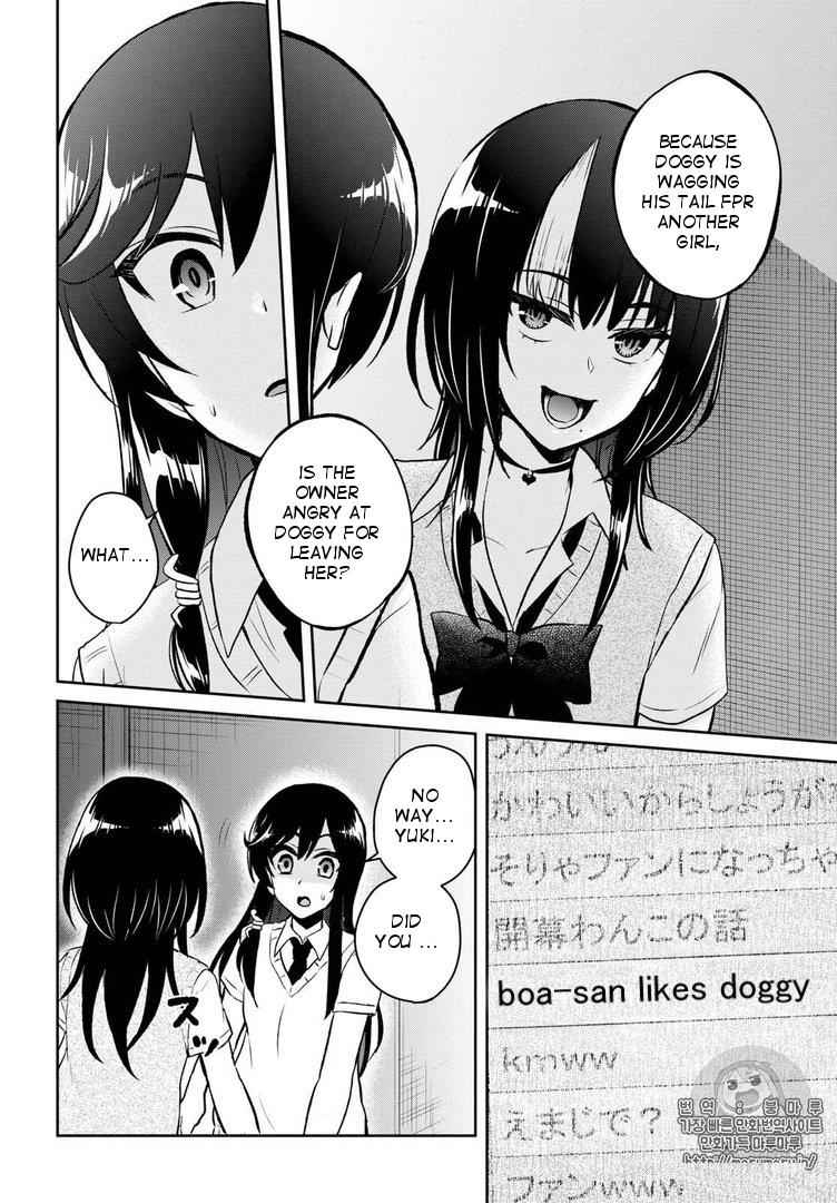 Hajimete no Gal Chap 57 - Next Chap 58