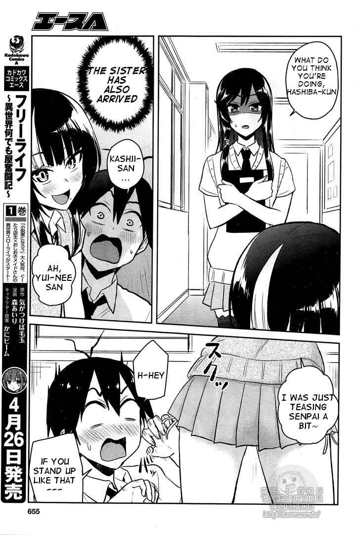 Hajimete no Gal Chap 54 - Next Chap 55