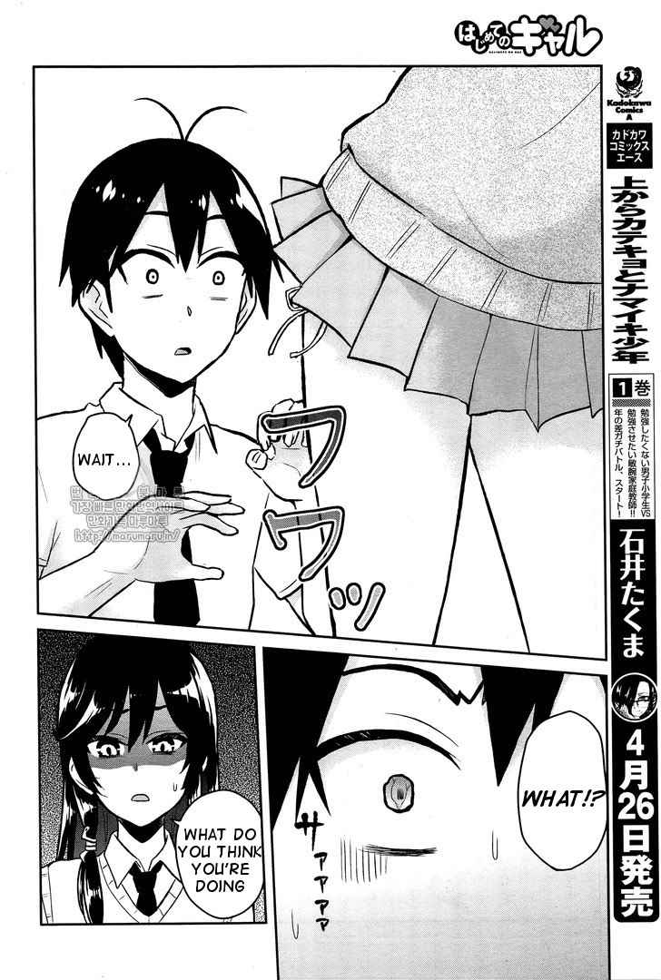 Hajimete no Gal Chap 54 - Next Chap 55