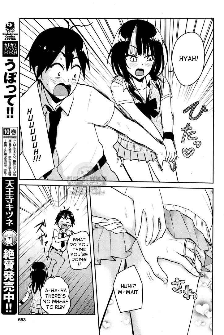 Hajimete no Gal Chap 54 - Next Chap 55
