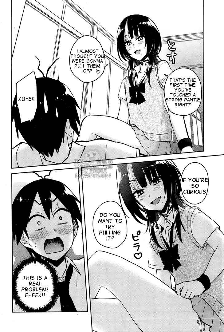 Hajimete no Gal Chap 54 - Next Chap 55