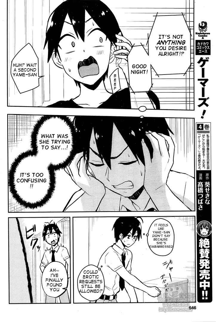 Hajimete no Gal Chap 54 - Next Chap 55