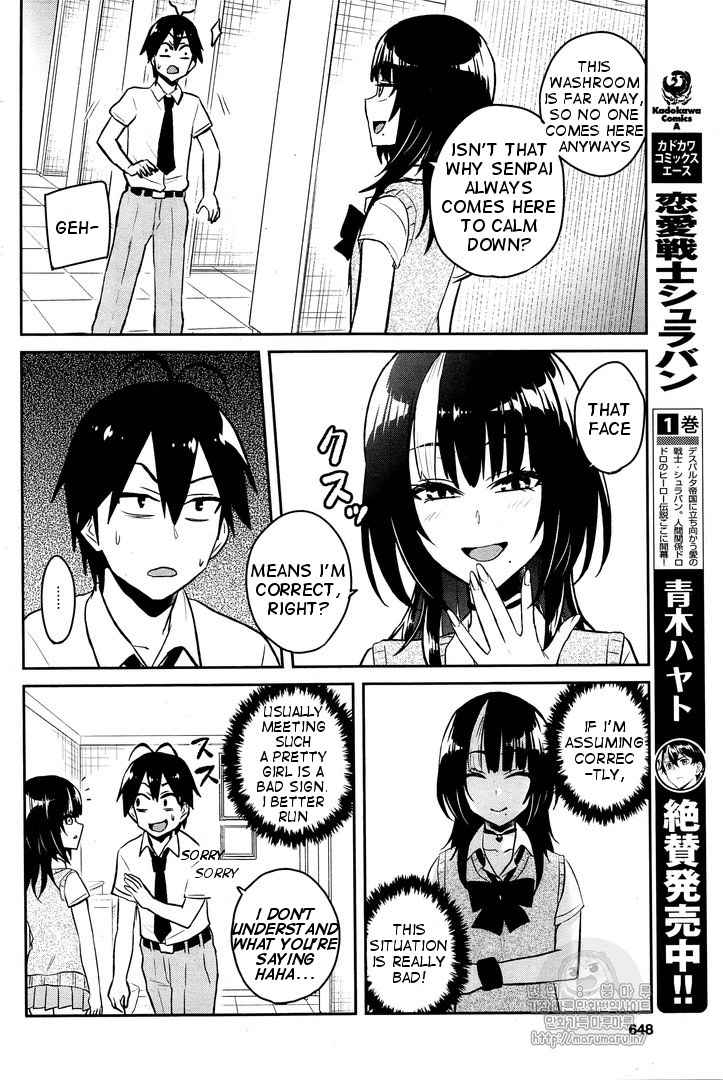 Hajimete no Gal Chap 54 - Next Chap 55