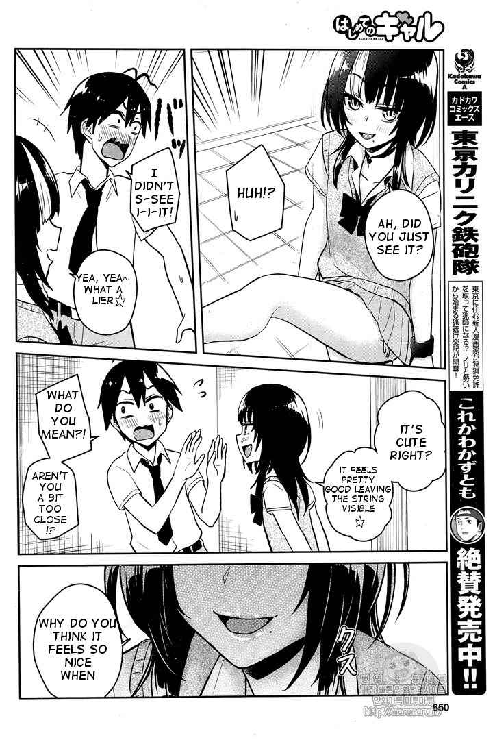 Hajimete no Gal Chap 54 - Next Chap 55