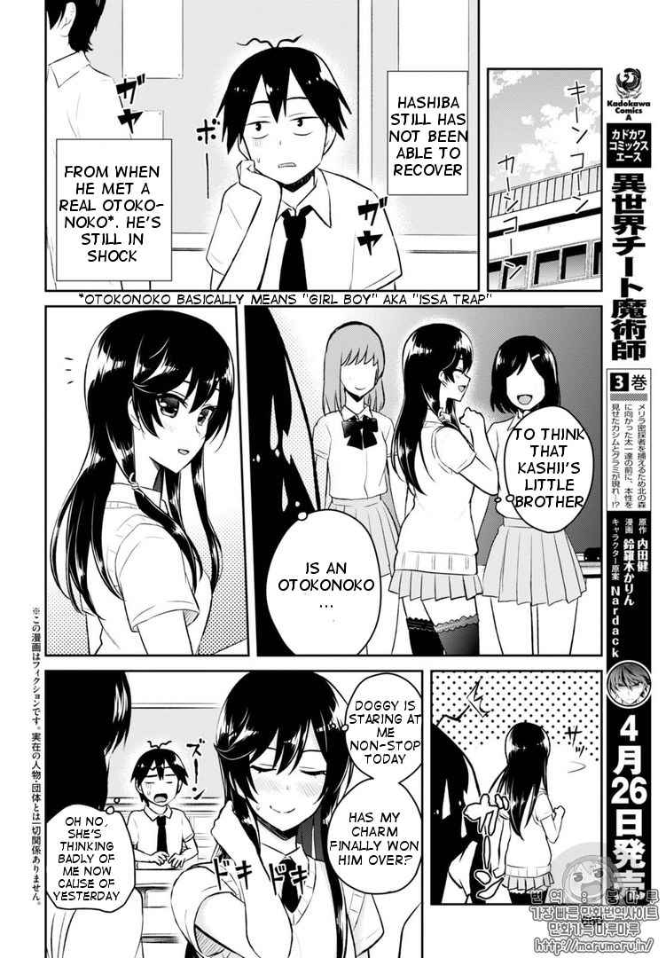 Hajimete no Gal Chap 55 - Next Chap 56