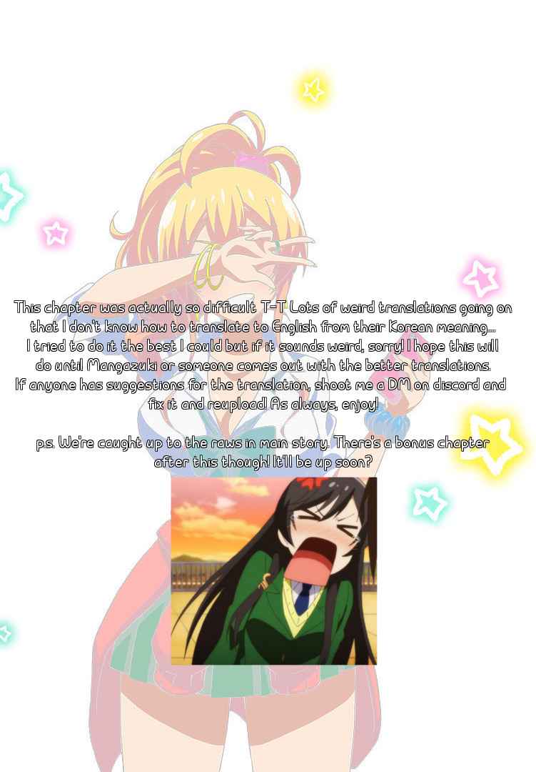 Hajimete no Gal Chap 55 - Next Chap 56