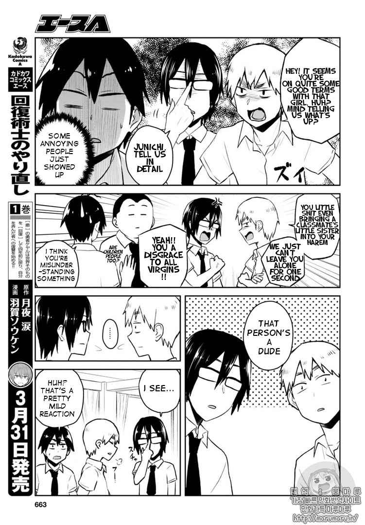 Hajimete no Gal Chap 55 - Next Chap 56