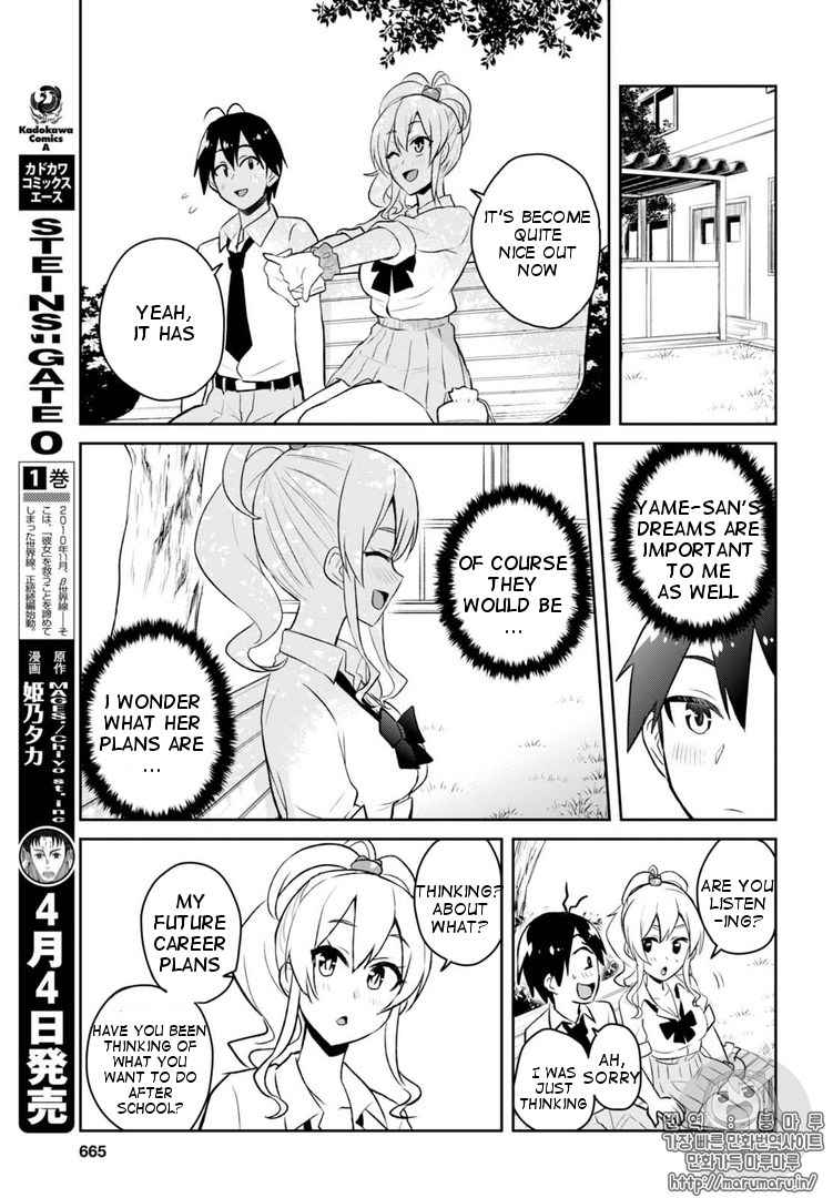 Hajimete no Gal Chap 55 - Next Chap 56