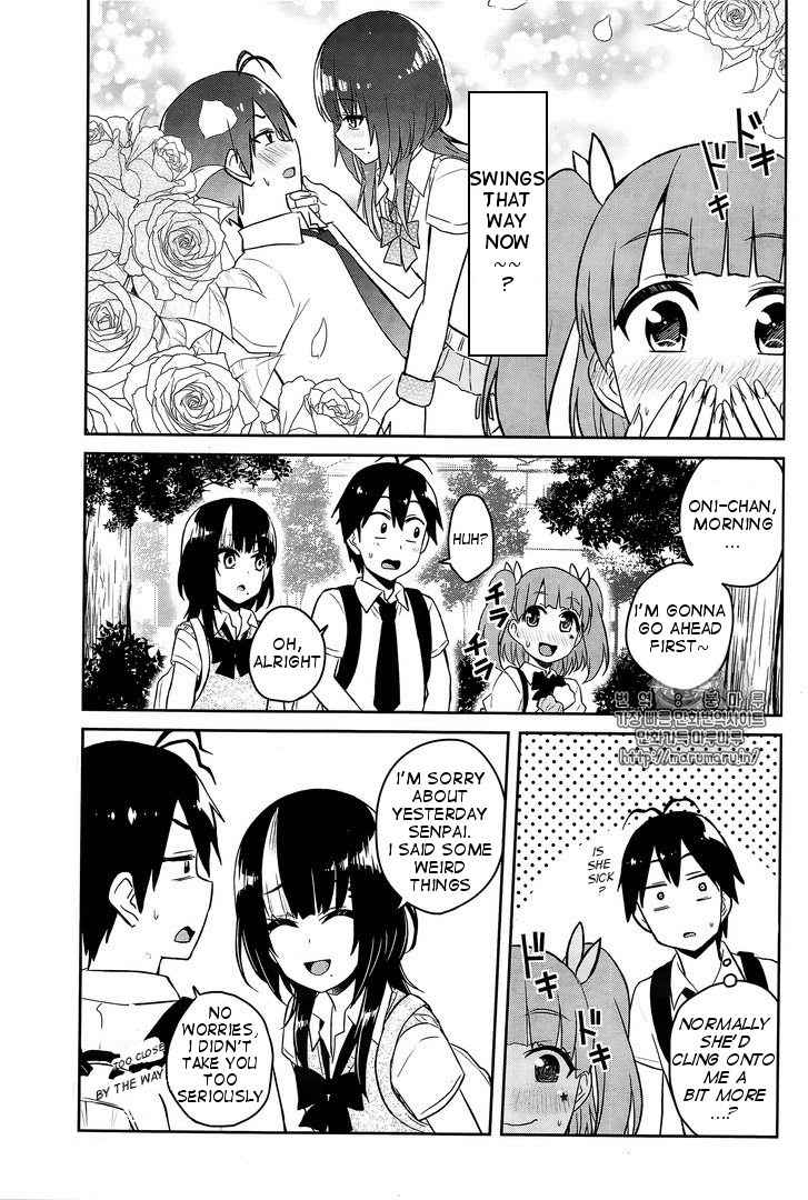 Hajimete no Gal Chap 56 - Next Chap 57