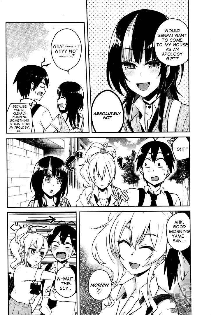 Hajimete no Gal Chap 56 - Next Chap 57