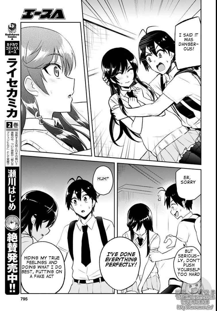 Hajimete no Gal Chap 58 - Next Chap 59