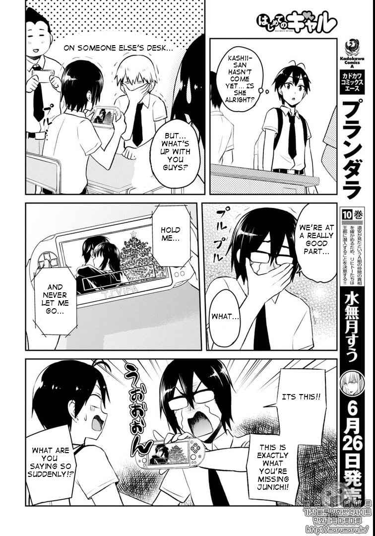 Hajimete no Gal Chap 58 - Next Chap 59