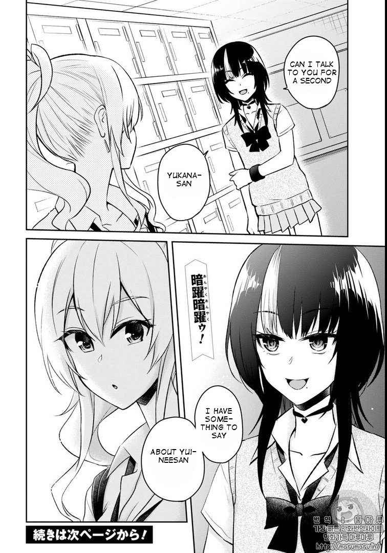 Hajimete no Gal Chap 58 - Next Chap 59