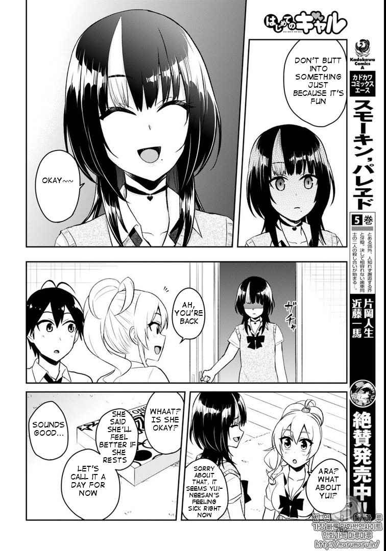 Hajimete no Gal Chap 58 - Next Chap 59