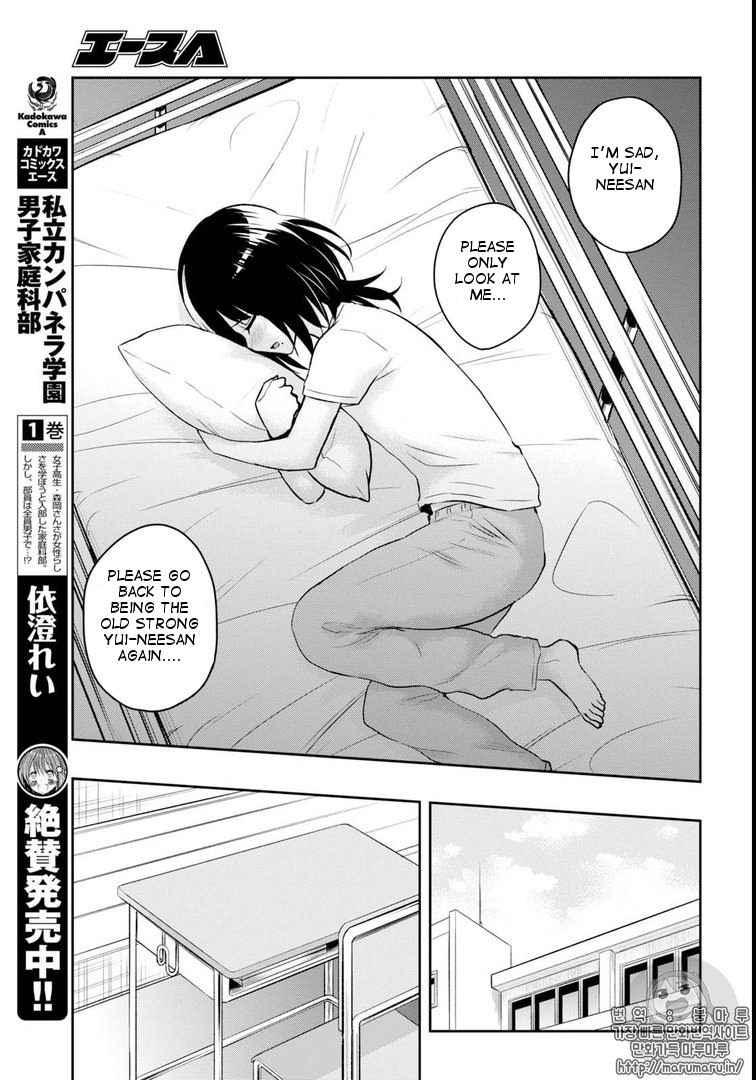 Hajimete no Gal Chap 58 - Next Chap 59