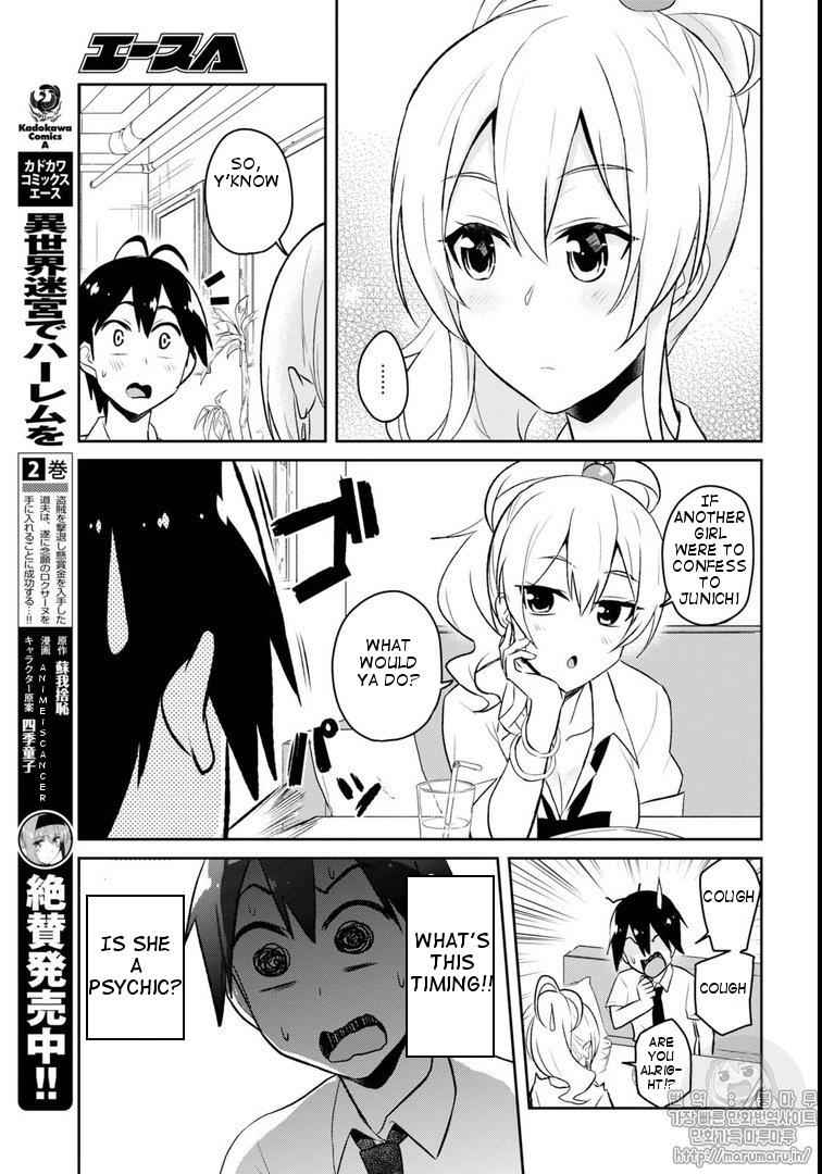 Hajimete no Gal Chap 59 - Next Chap 60