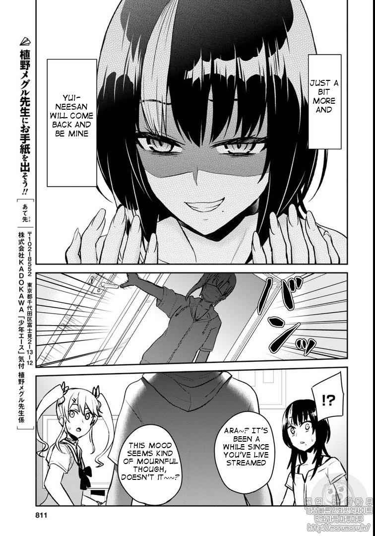 Hajimete no Gal Chap 59 - Next Chap 60