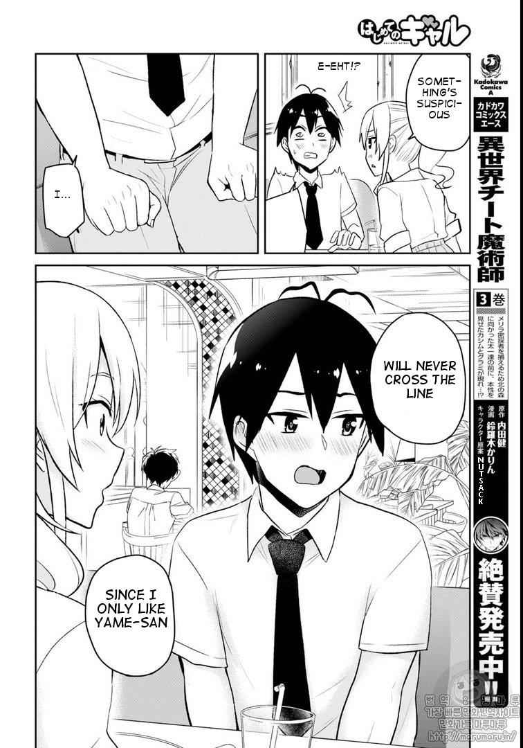 Hajimete no Gal Chap 59 - Next Chap 60