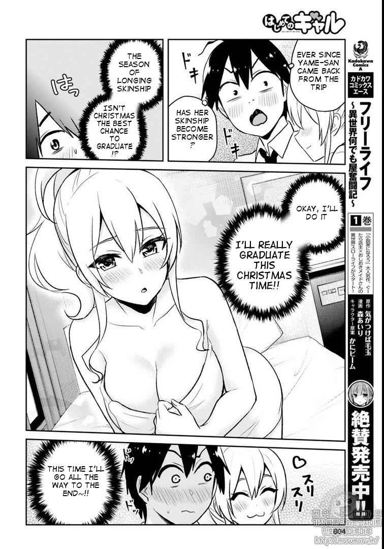 Hajimete no Gal Chap 59 - Next Chap 60