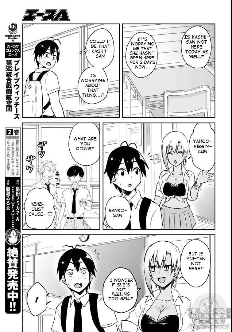 Hajimete no Gal Chap 59 - Next Chap 60