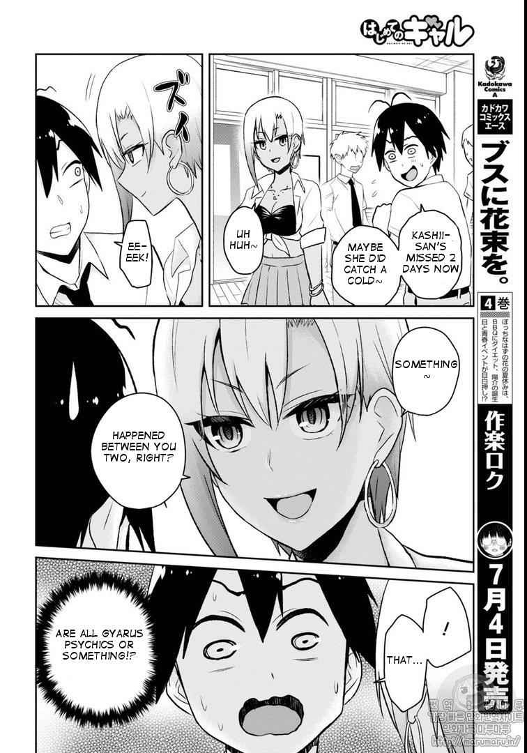 Hajimete no Gal Chap 59 - Next Chap 60
