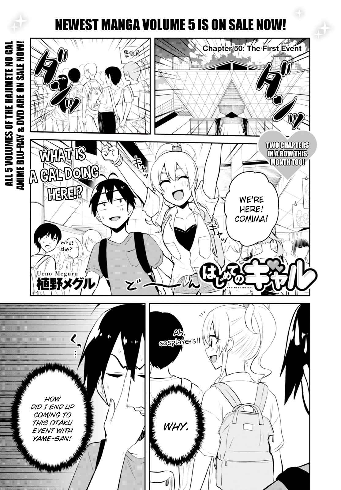Hajimete no Gal Chap 50 - Next Chap 51