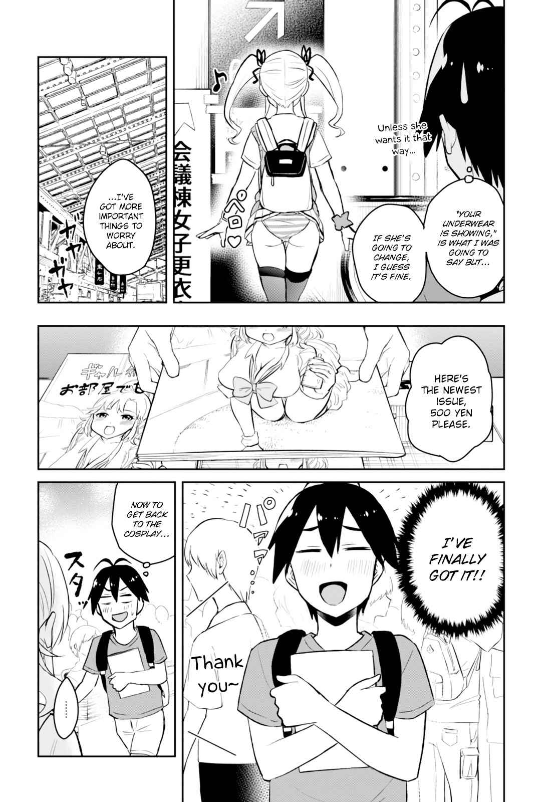 Hajimete no Gal Chap 50 - Next Chap 51