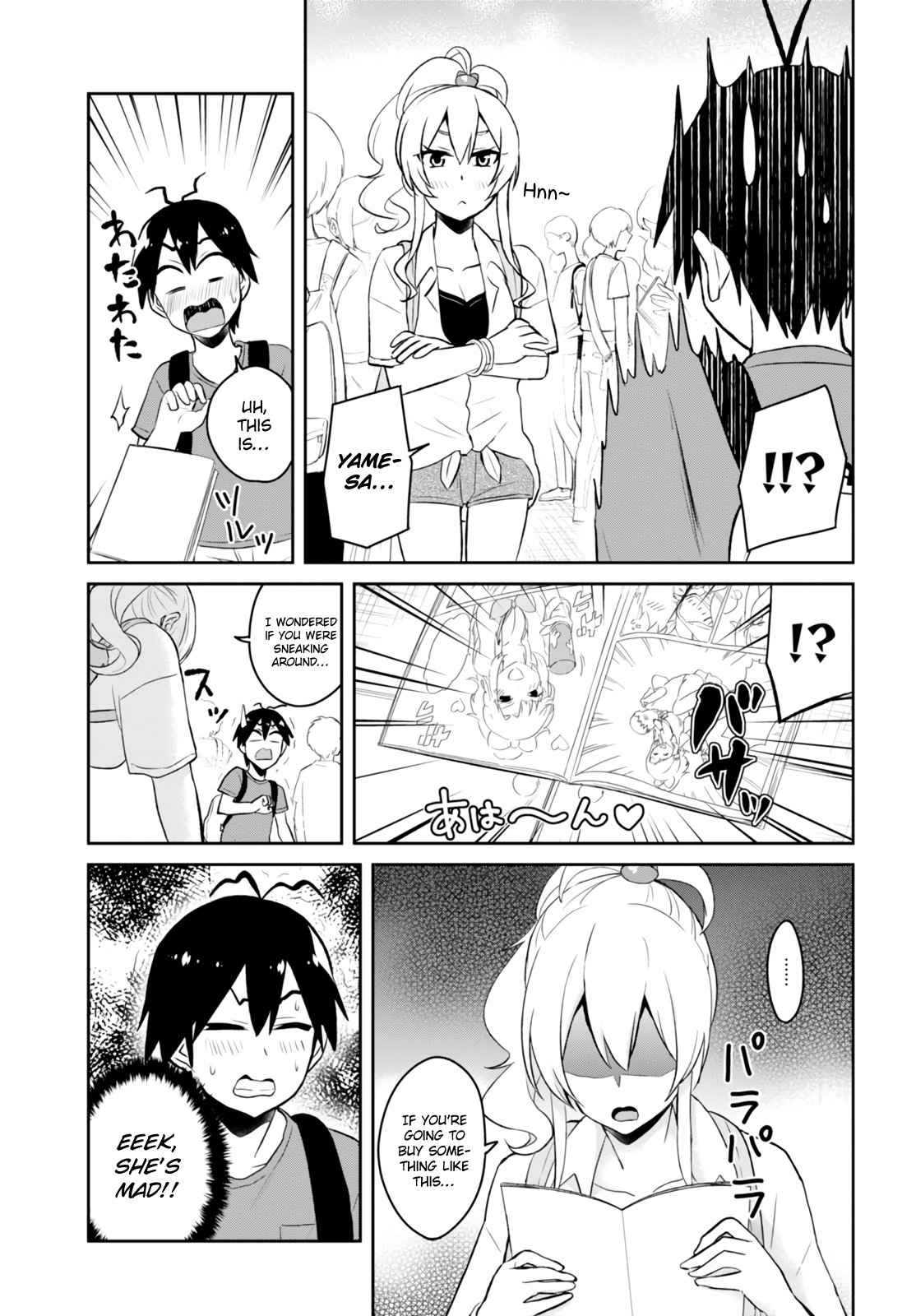 Hajimete no Gal Chap 50 - Next Chap 51