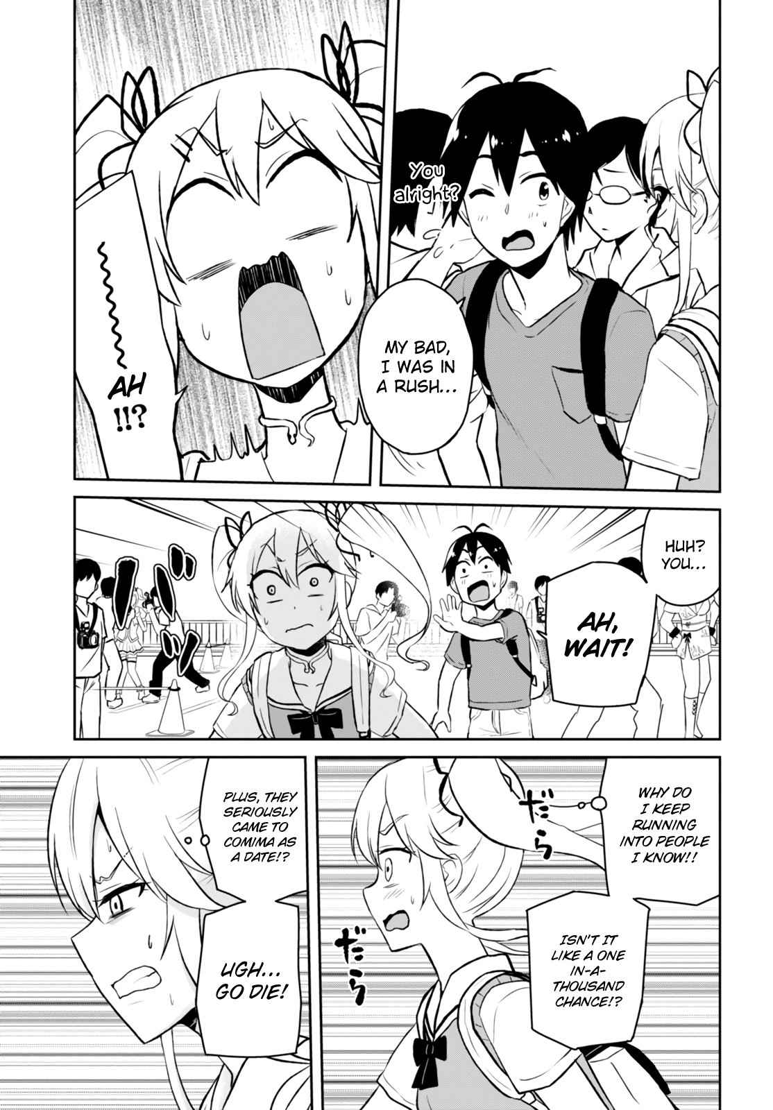 Hajimete no Gal Chap 50 - Next Chap 51