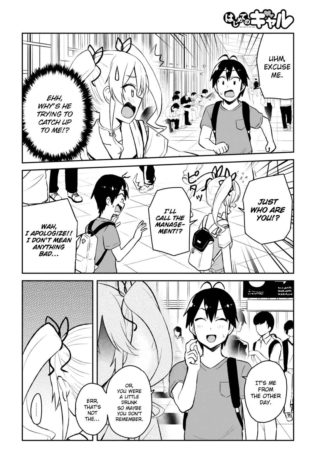 Hajimete no Gal Chap 50 - Next Chap 51