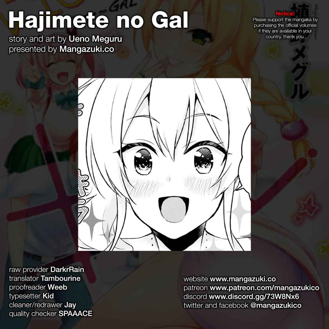 Hajimete no Gal Chap 50 - Next Chap 51