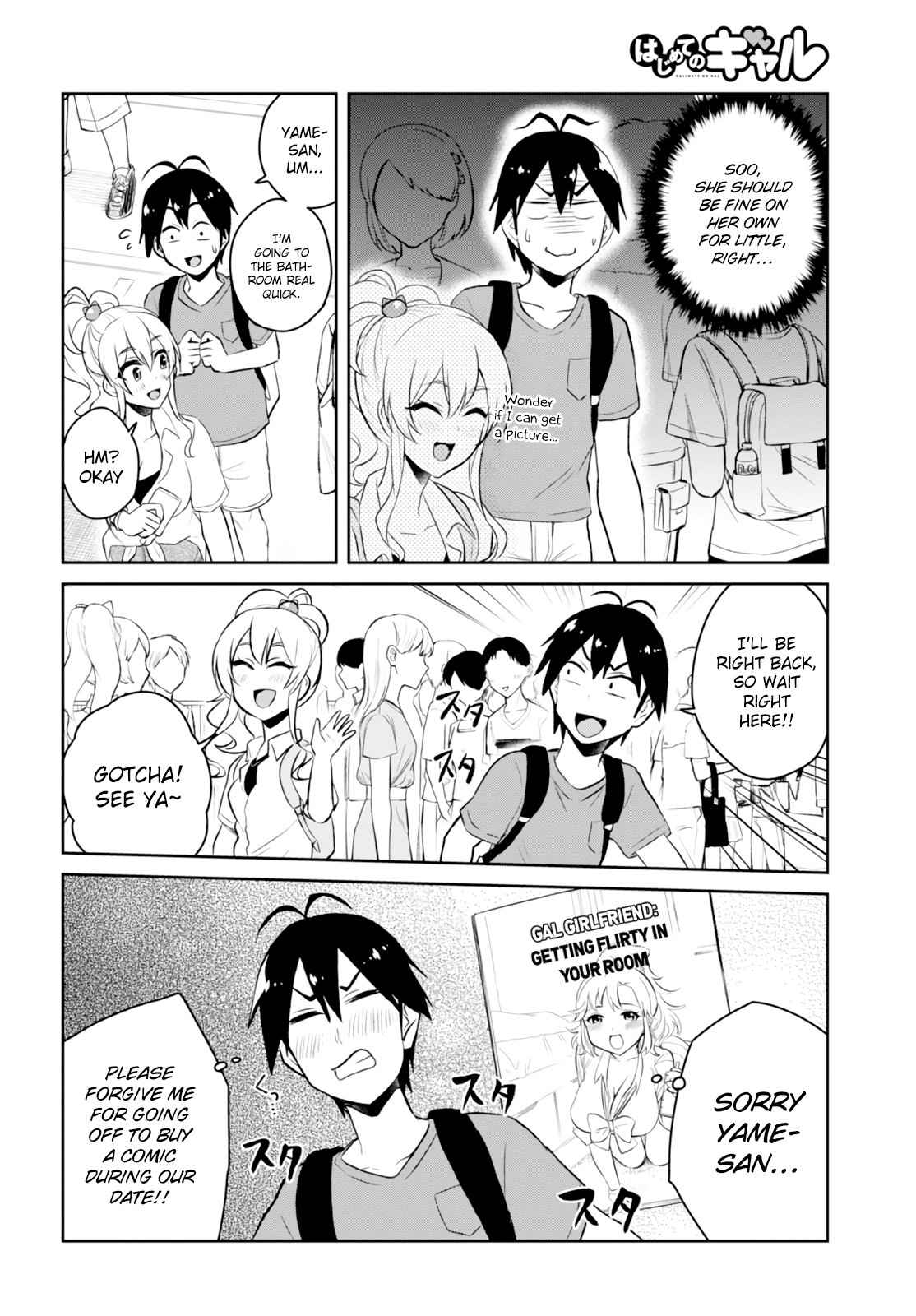 Hajimete no Gal Chap 50 - Next Chap 51