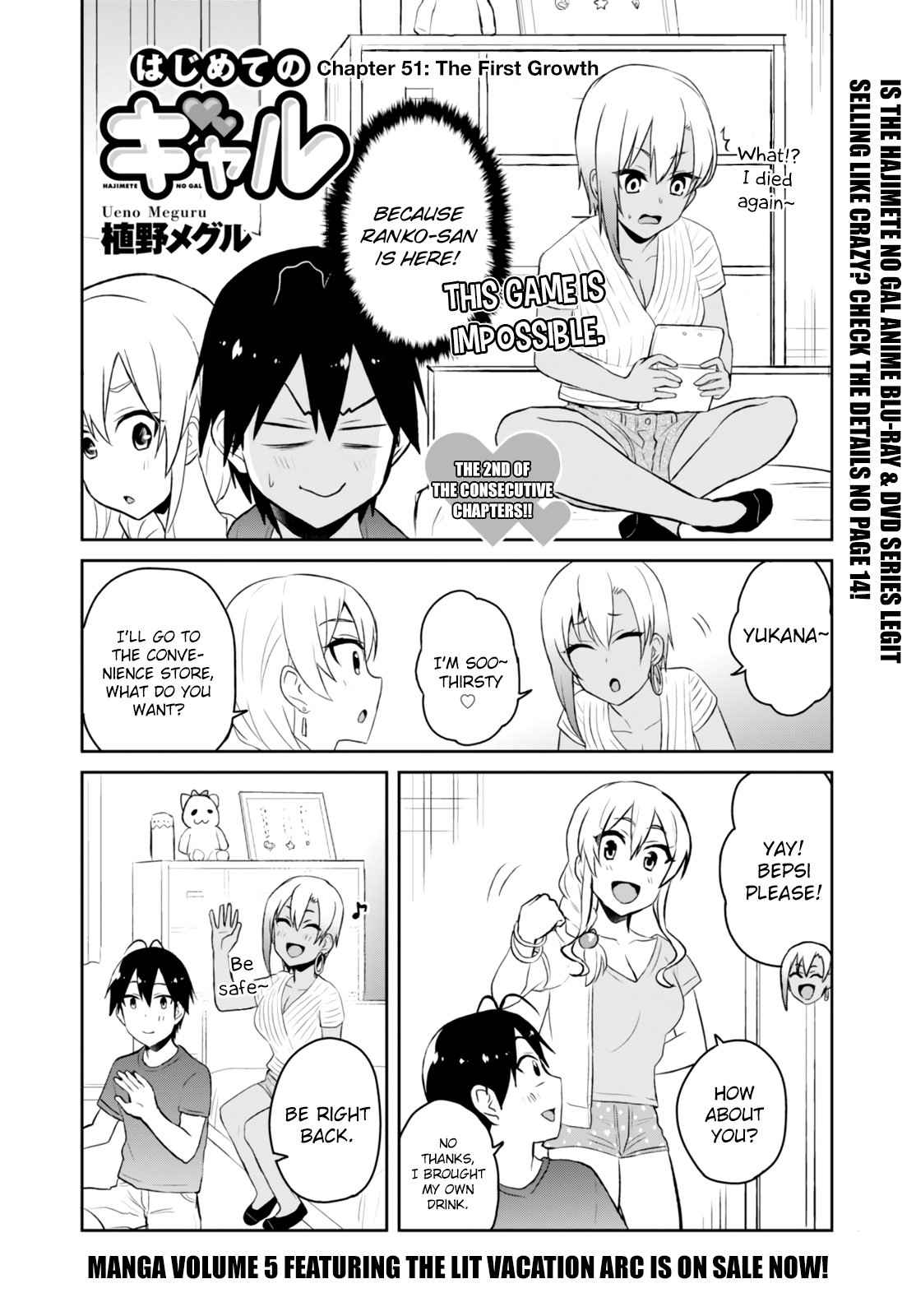 Hajimete no Gal Chap 51 - Next Chap 52