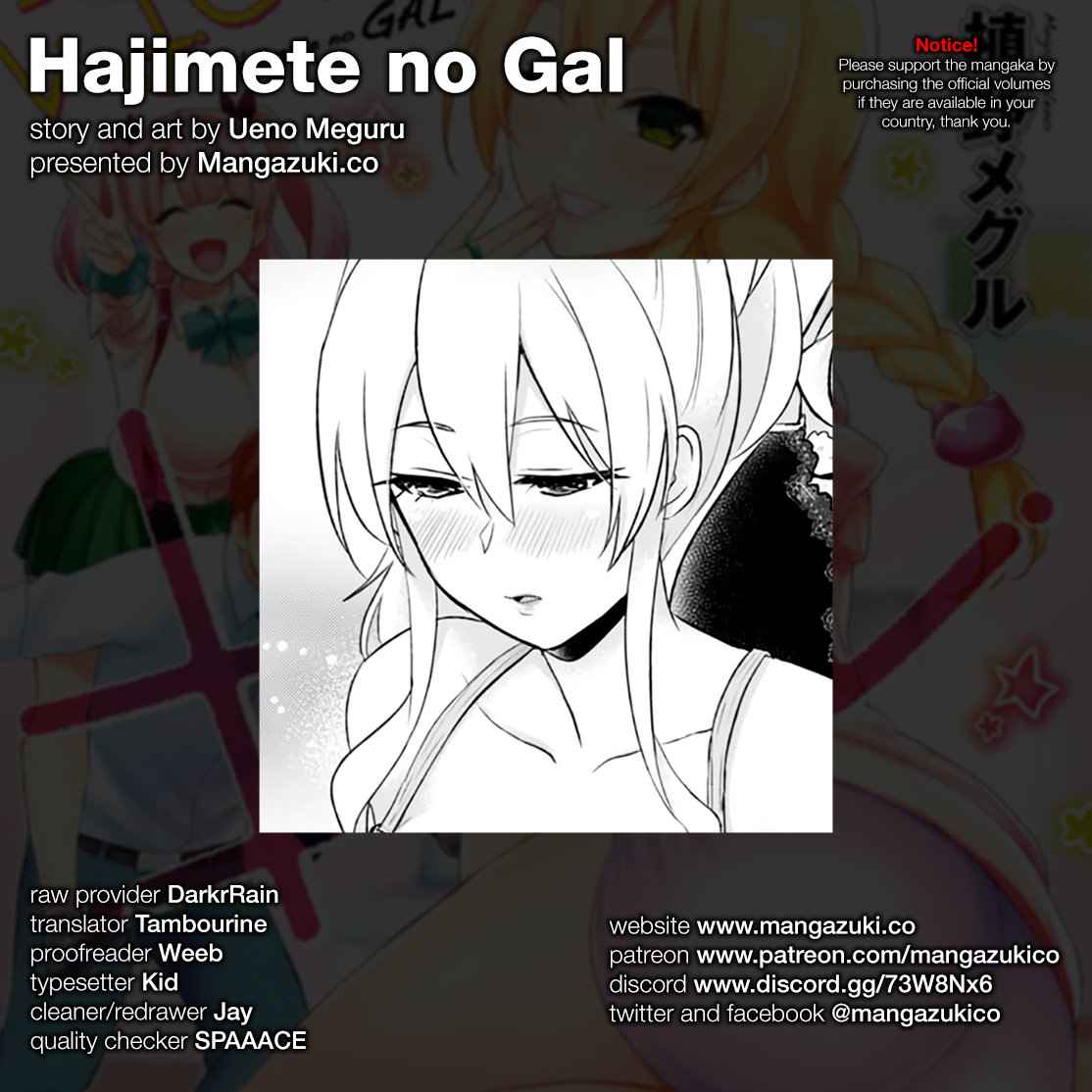 Hajimete no Gal Chap 51 - Next Chap 52