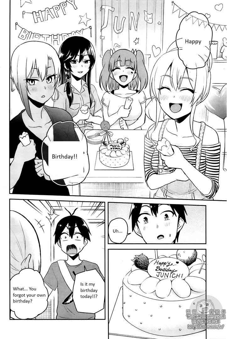 Hajimete no Gal Chap 52 - Next Chap 53