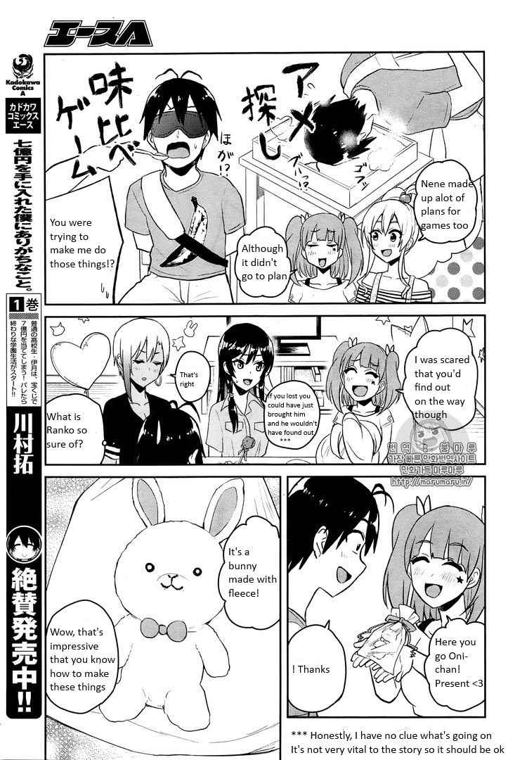 Hajimete no Gal Chap 52 - Next Chap 53