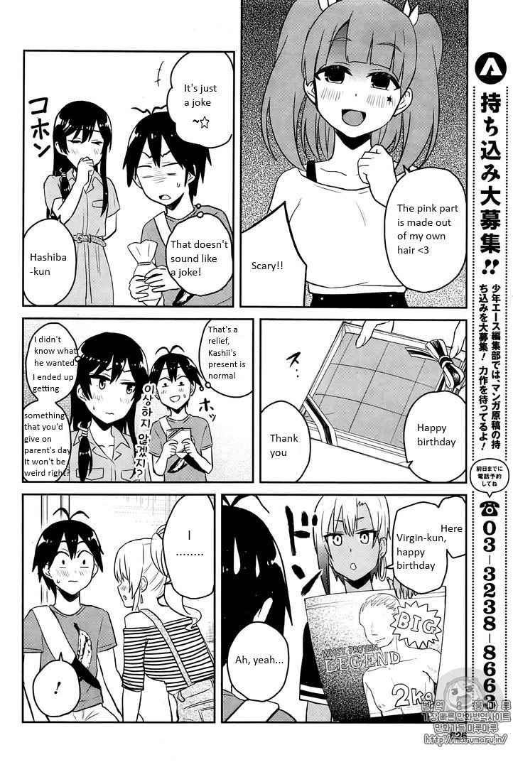 Hajimete no Gal Chap 52 - Next Chap 53
