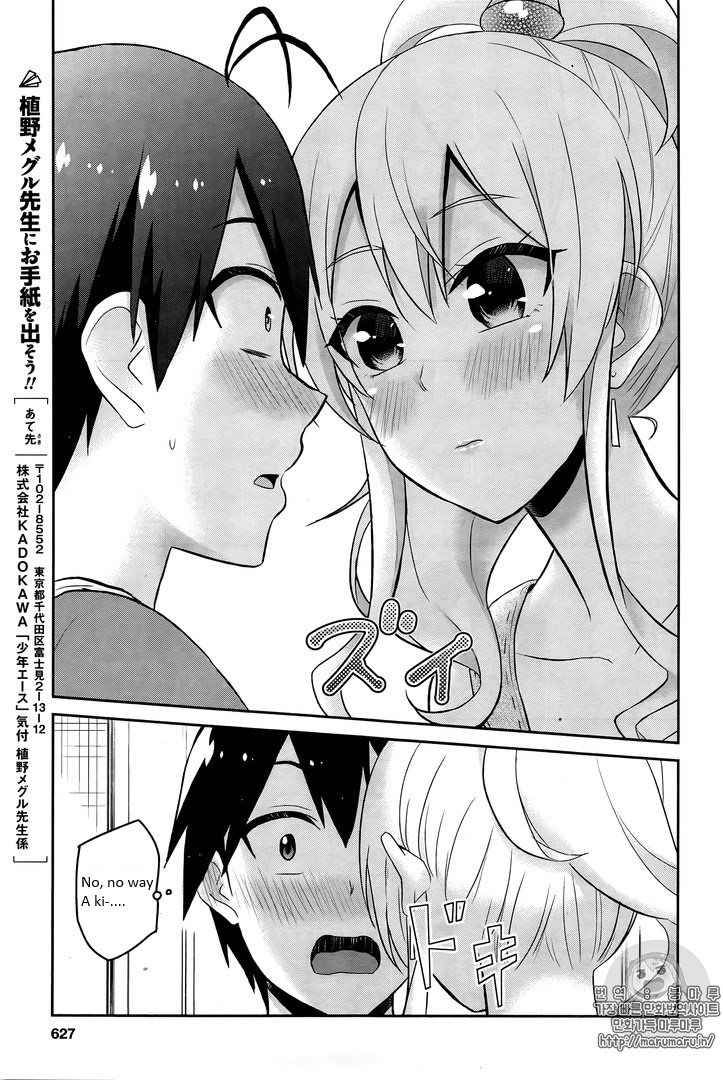 Hajimete no Gal Chap 52 - Next Chap 53