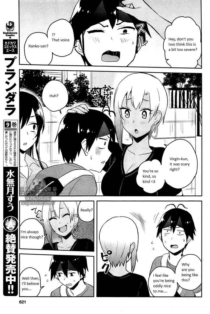 Hajimete no Gal Chap 52 - Next Chap 53