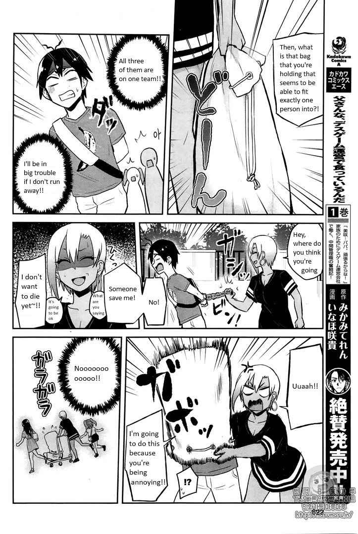 Hajimete no Gal Chap 52 - Next Chap 53