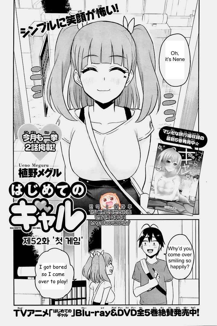 Hajimete no Gal Chap 52 - Next Chap 53