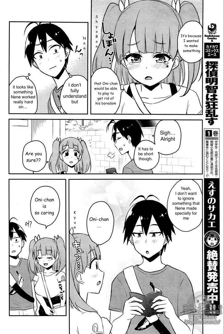 Hajimete no Gal Chap 52 - Next Chap 53