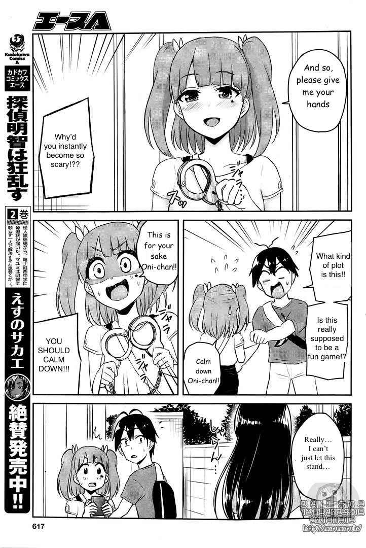 Hajimete no Gal Chap 52 - Next Chap 53