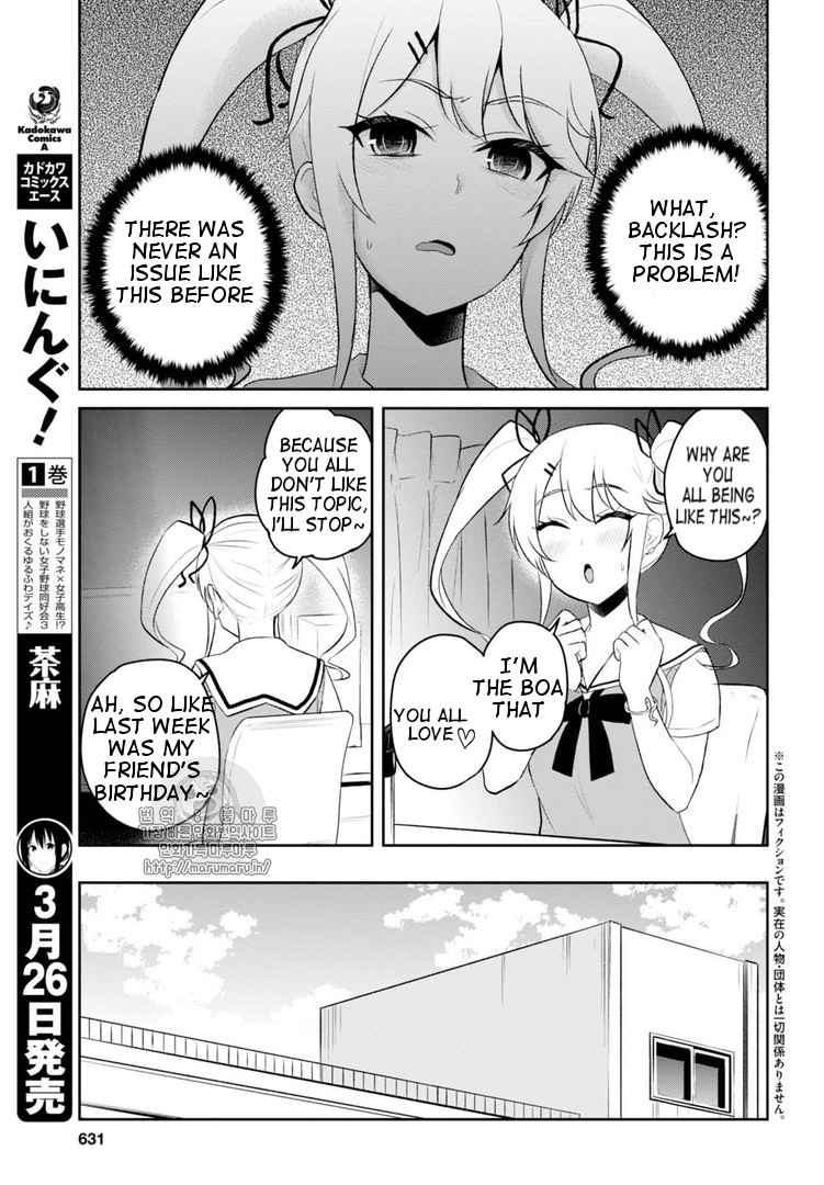 Hajimete no Gal Chap 53 - Next Chap 54
