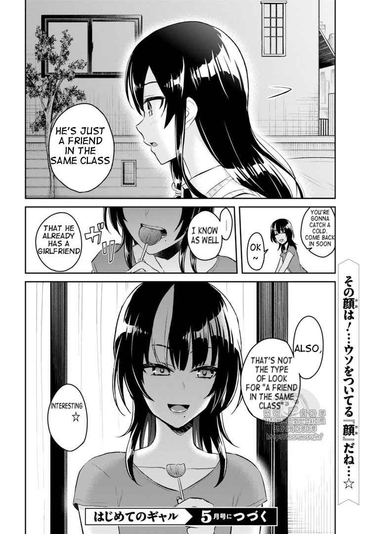 Hajimete no Gal Chap 53 - Next Chap 54