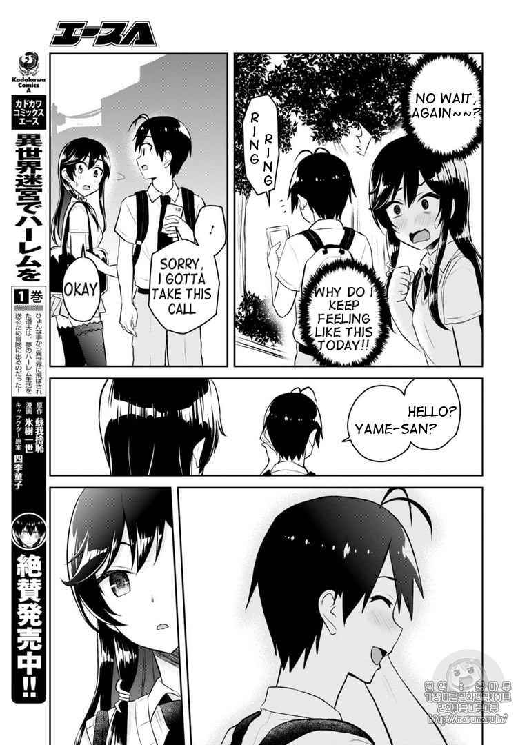 Hajimete no Gal Chap 53 - Next Chap 54