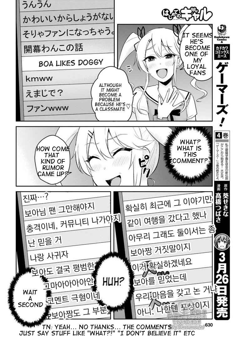 Hajimete no Gal Chap 53 - Next Chap 54